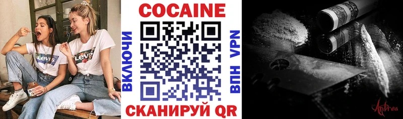 Купить закладку А ПВП  Марихуана  АМФ  Псилоцибиновые грибы  NBOMe  Cocaine  Меф мяу мяу  Гашиш  Приморск