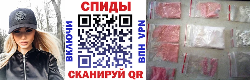 Купить закладки  Приморск  Амфетамин VHQ 