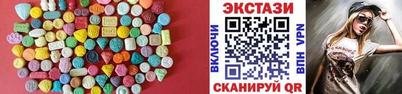 Купить Приморск Экстази 300 mg