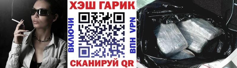 ГАШ Cannabis  Купить где  Приморск 