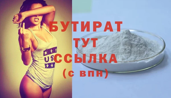 ГАЛЛЮЦИНОГЕННЫЕ ГРИБЫ Козловка