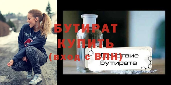 ГАЛЛЮЦИНОГЕННЫЕ ГРИБЫ Козловка