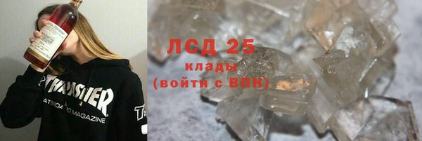 ECSTASY Козельск
