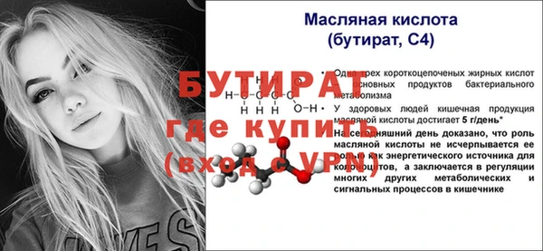 винт Кодинск