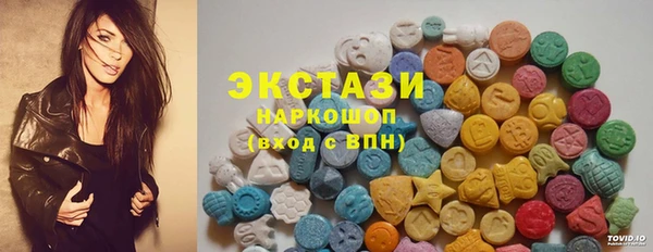 ECSTASY Козельск