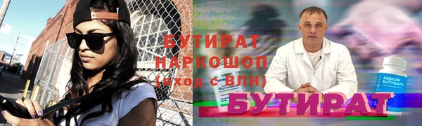 ГАЛЛЮЦИНОГЕННЫЕ ГРИБЫ Козловка