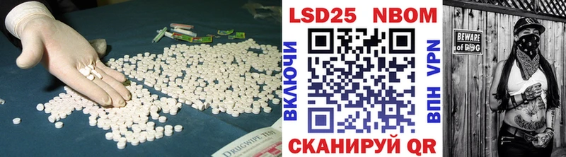 Купить закладки  Приморск  ЛСД экстази кислота 