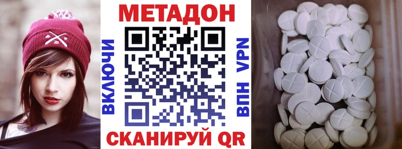 Купить где  Приморск  МЕТАДОН мёд 