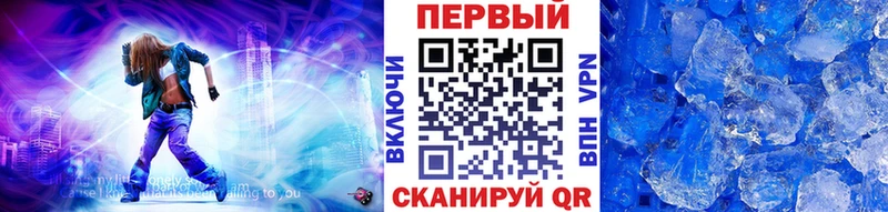 Метамфетамин мет  Купить где  Приморск 