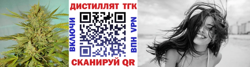 Дистиллят ТГК Wax  Купить закладки  Приморск 