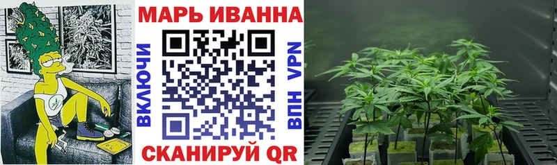 Марихуана семена Приморск
